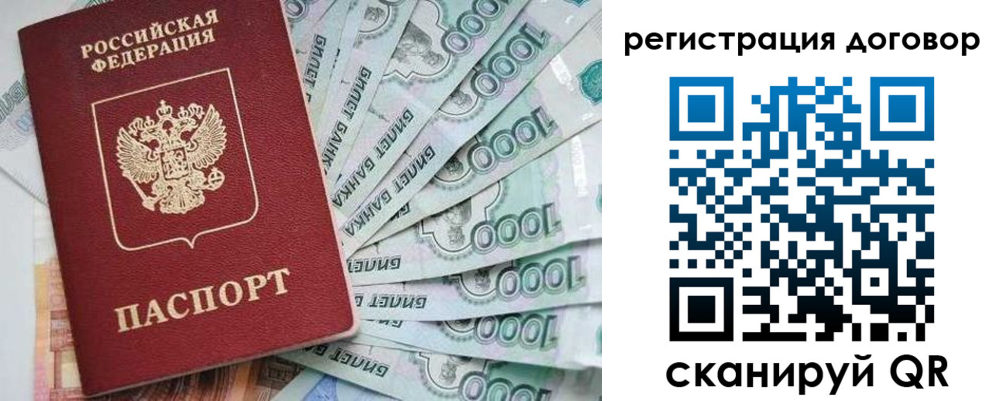 временная регистрация госуслуги в Карабаше