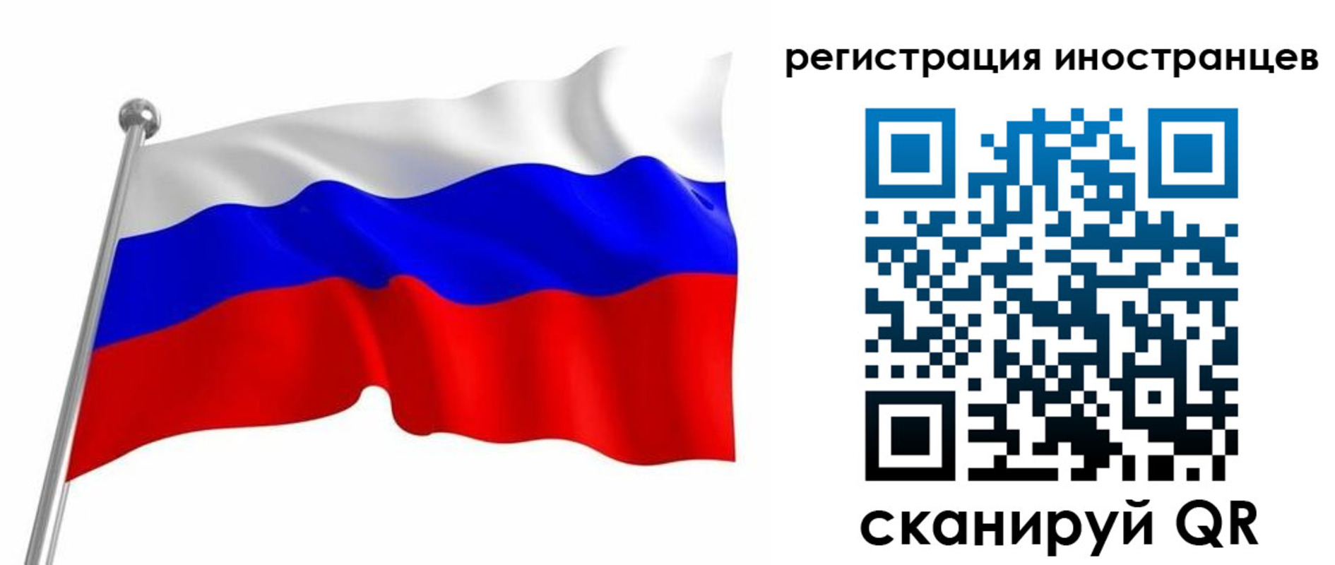 прописка штамп в Карабаше