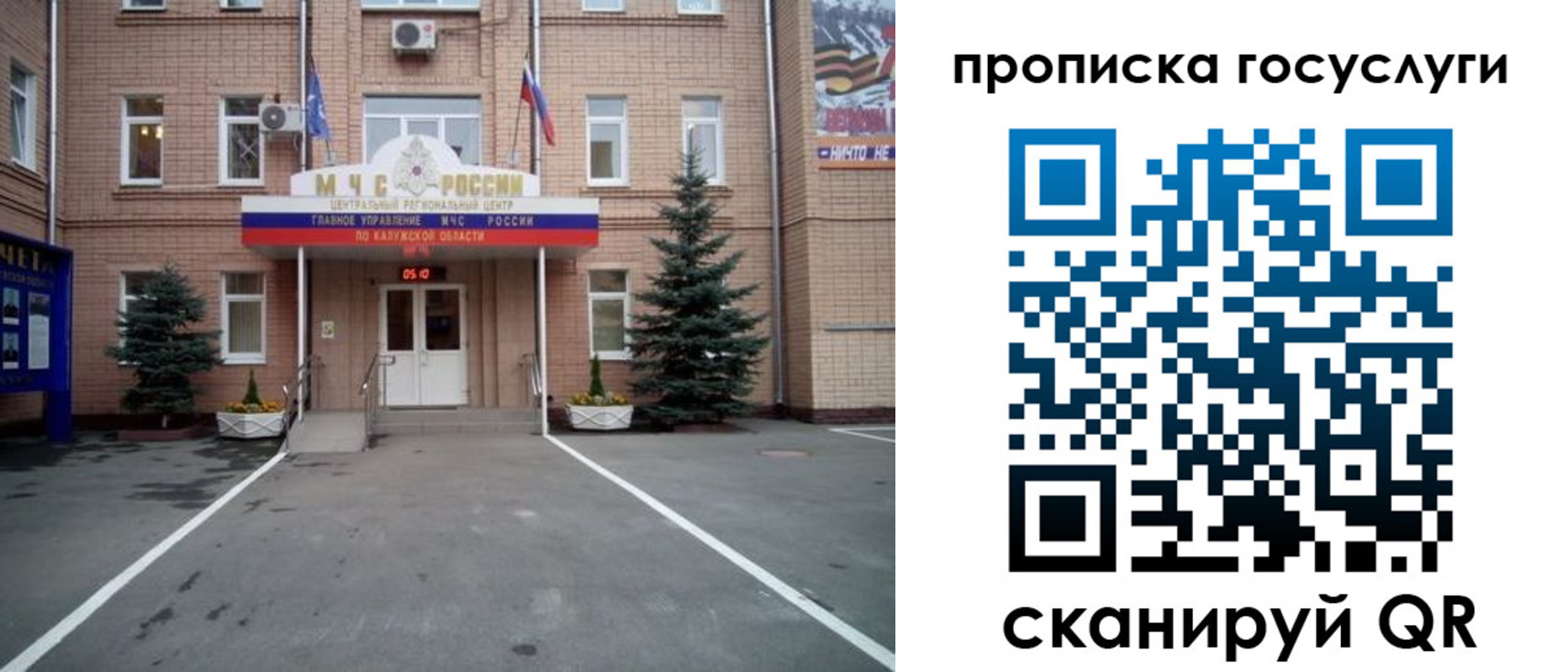 временная регистрация купить в Карабаше