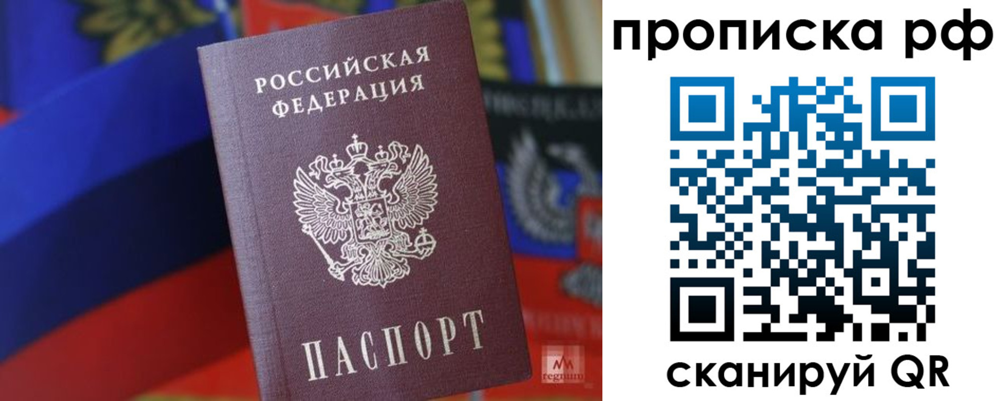 временная регистрация надежно в Карабаше