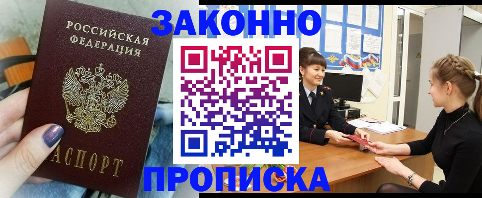 временная регистрация поиск в Карабаше