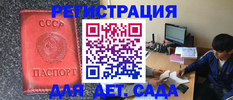 форма 3 в Карабаше